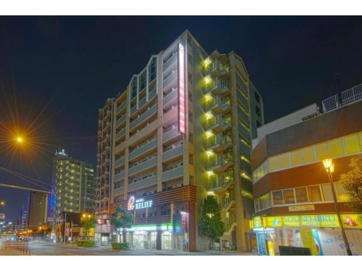 Hotel Relief Namba Daikokuchou - Vacation Stay 33958V Osaka